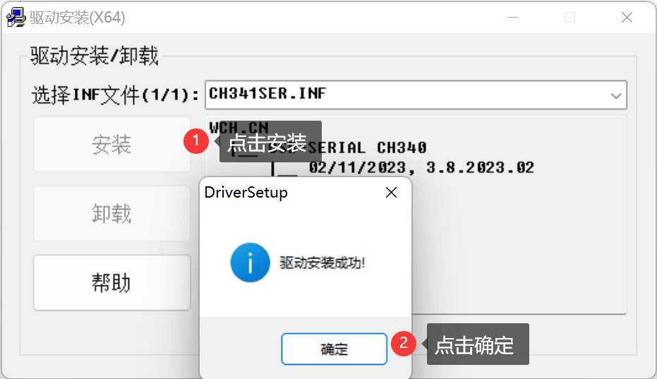 image-20230423122226922