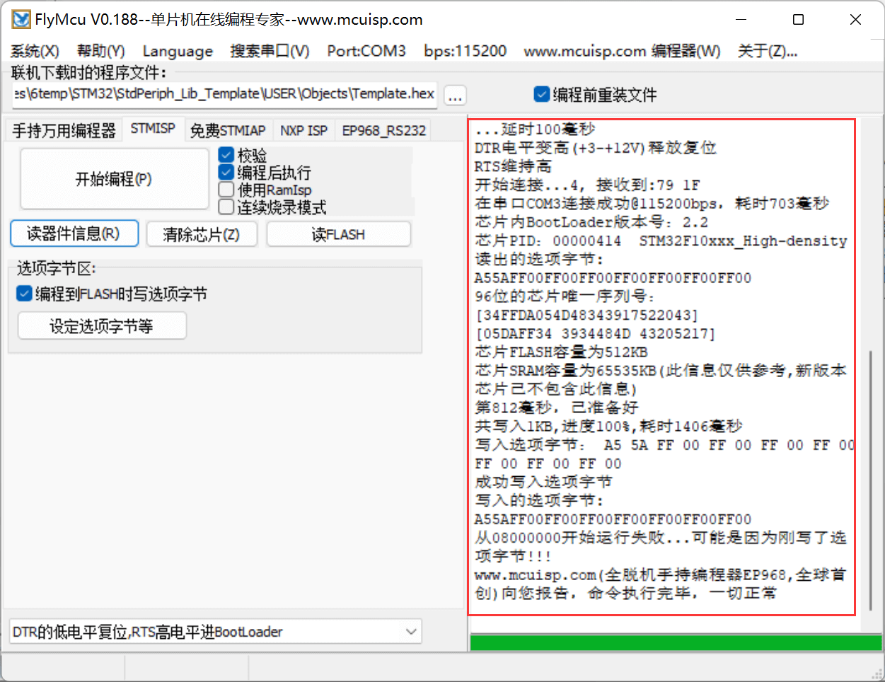 image-20230423124523967