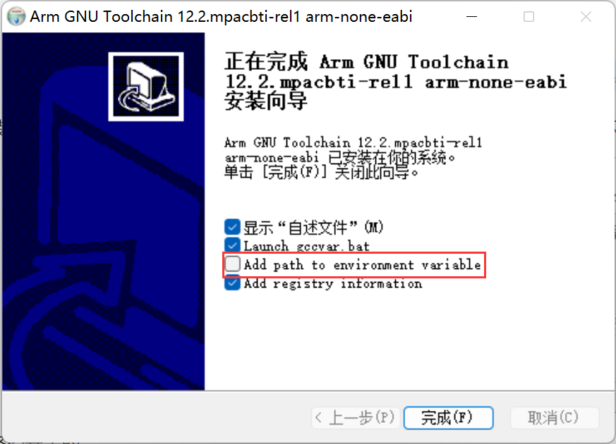 image-20230426214838500