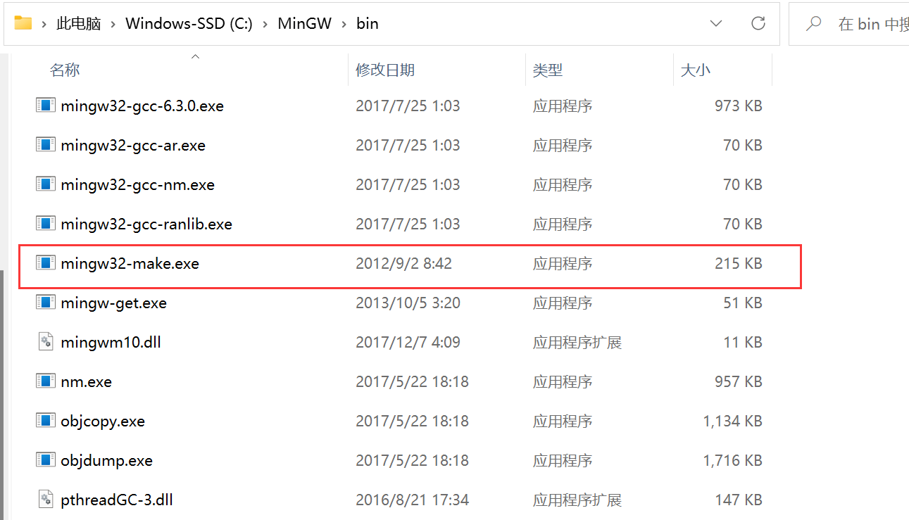 image-20230426225843040