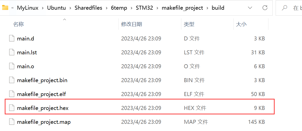 image-20230426231132629