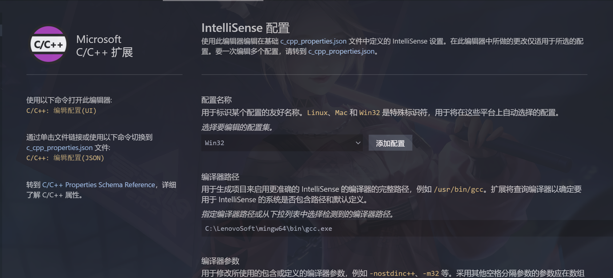 image-20230427172022809