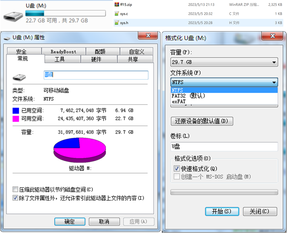 image-20230513212053503