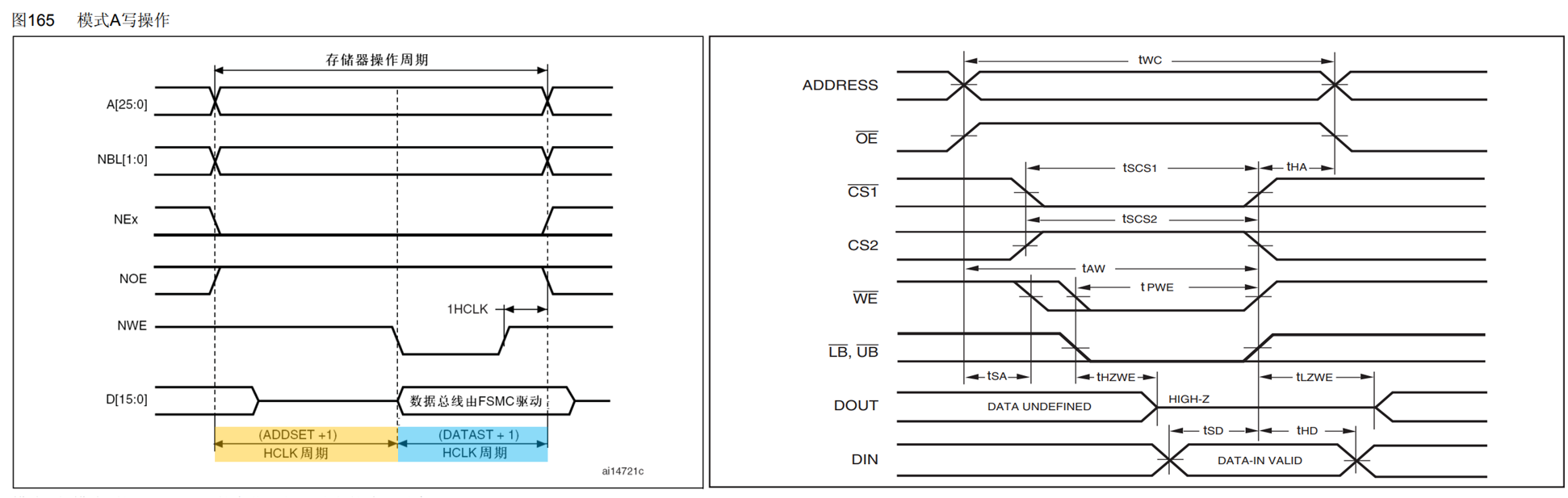 image-20230514201220924
