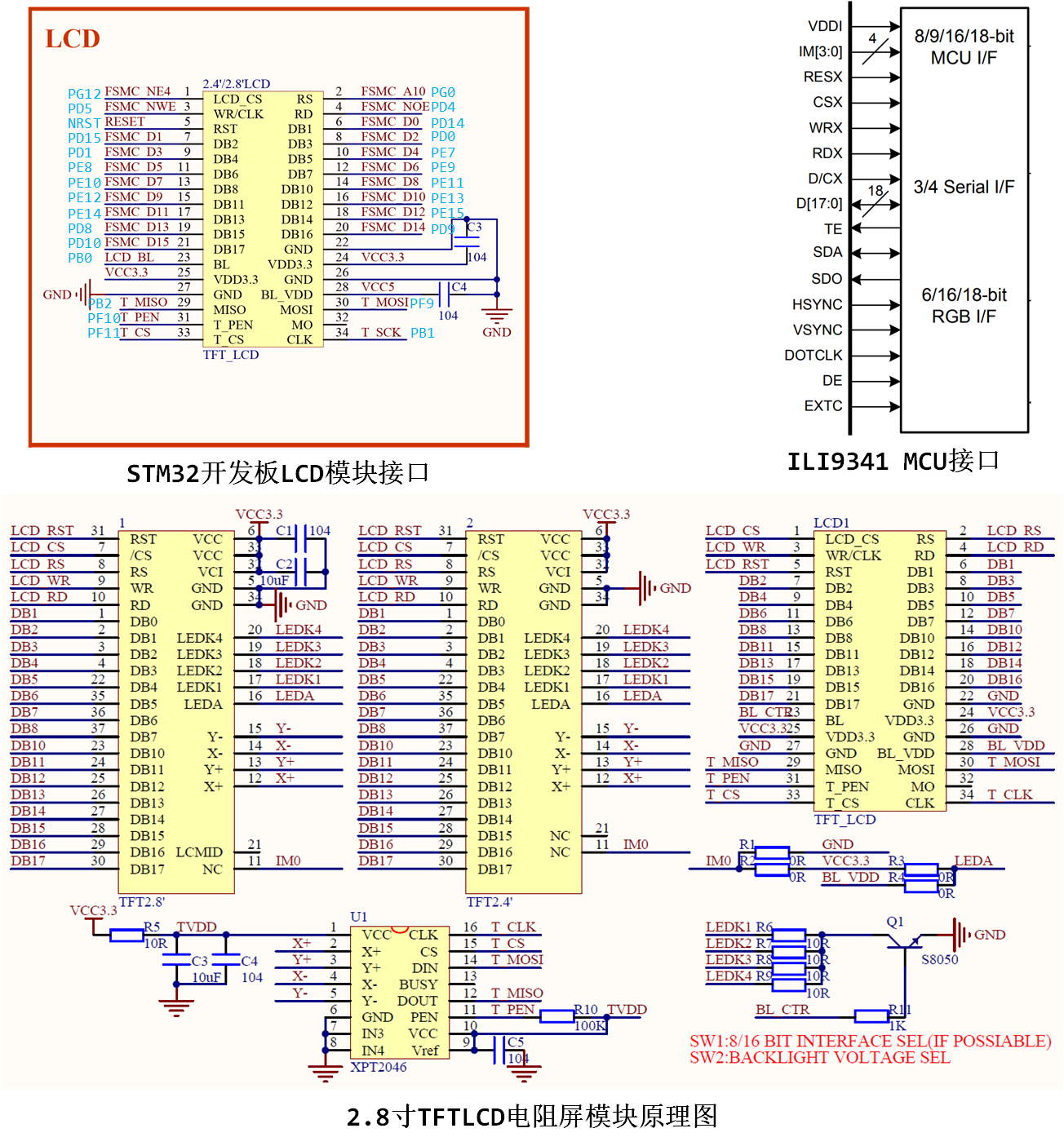 image-20230520165852112