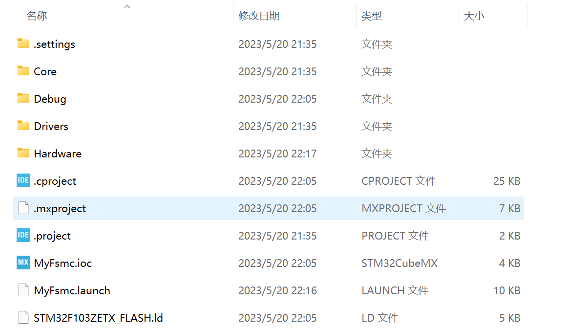 image-20230520221846123