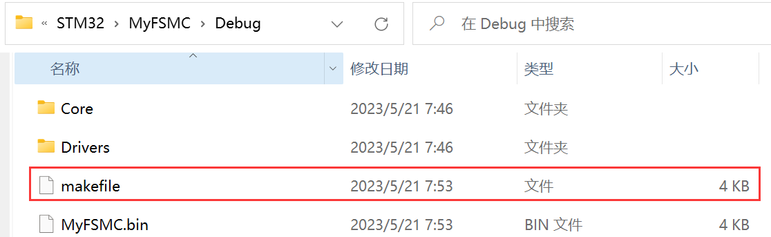 image-20230521075654220