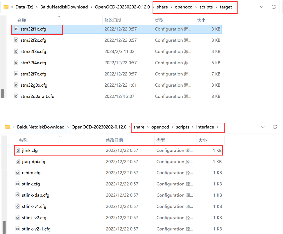 image-20230521085511731