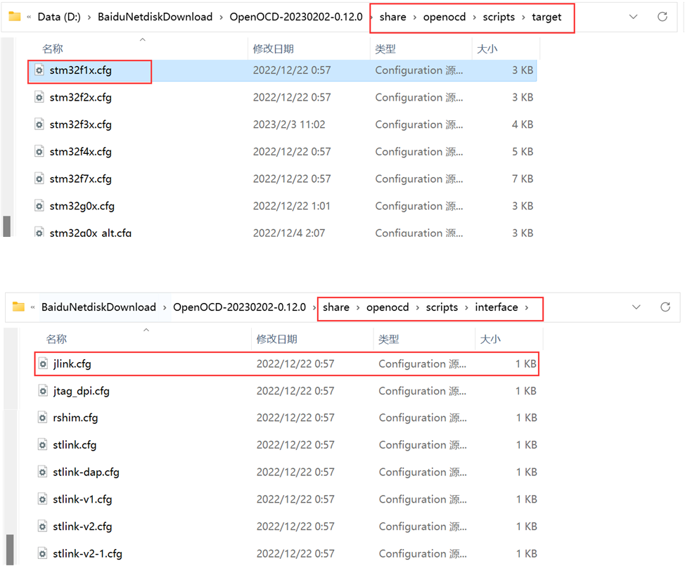 image-20230521085511731