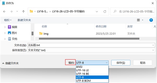 image-20230525220645287