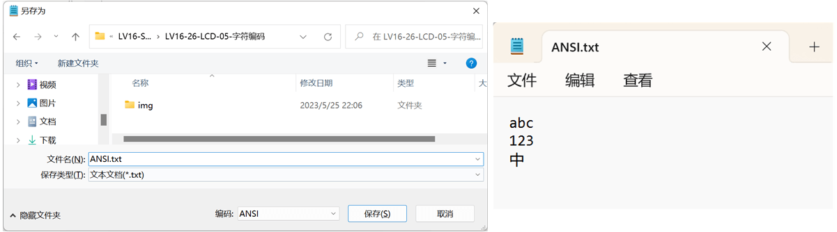 image-20230525221451347