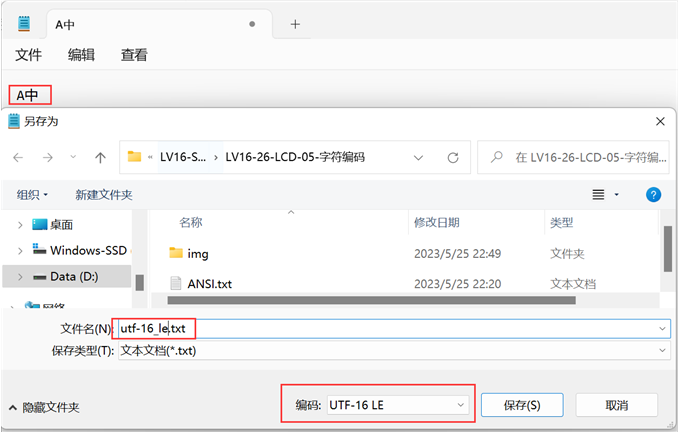 image-20230525225400864