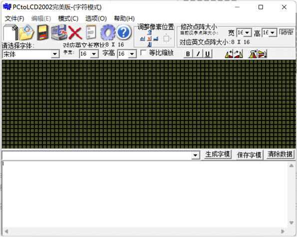 image-20230526191957200