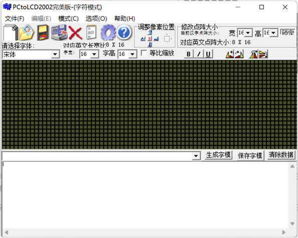 image-20230526191957200