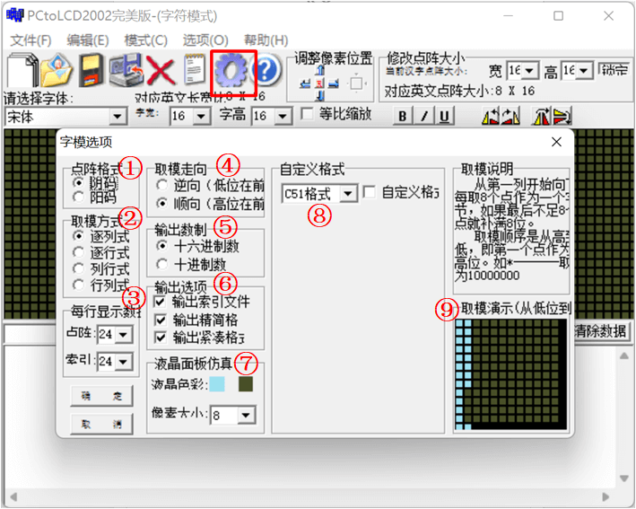 image-20230526192911889