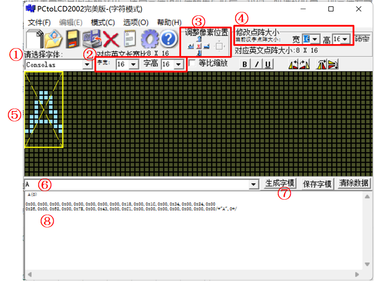 image-20230526195243688