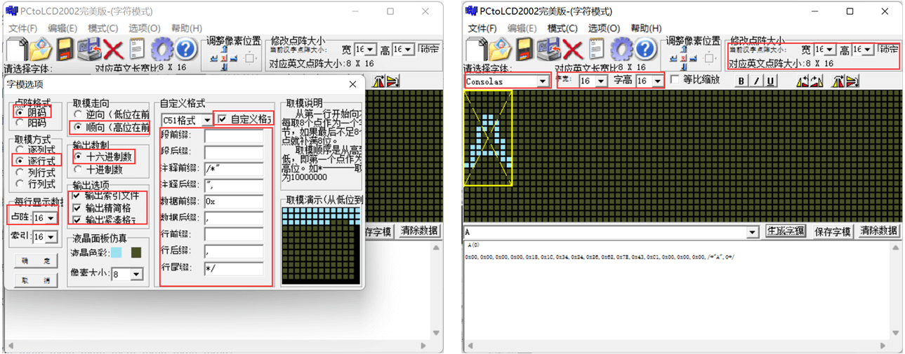 image-20230526201428510