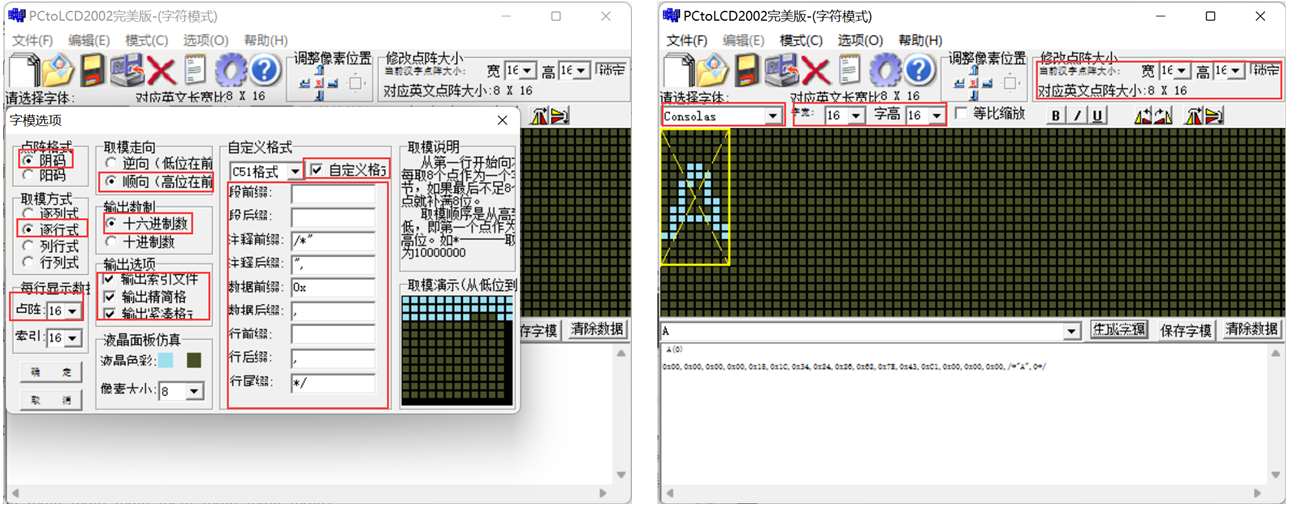 image-20230526201428510