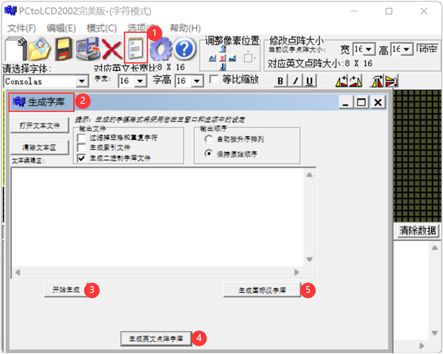 image-20230526215710137