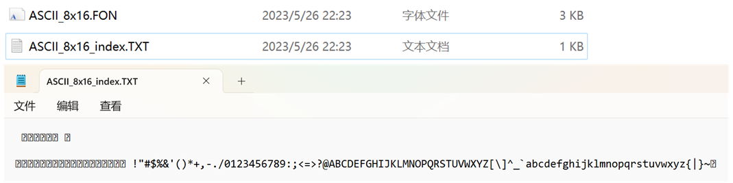 image-20230526222614559