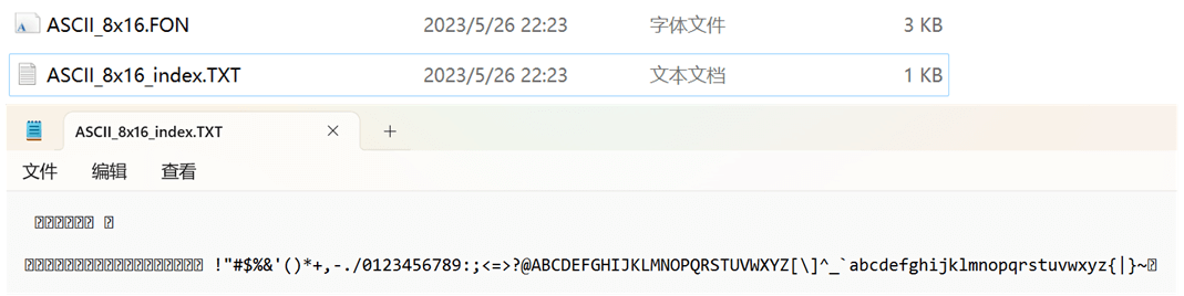 image-20230526222614559