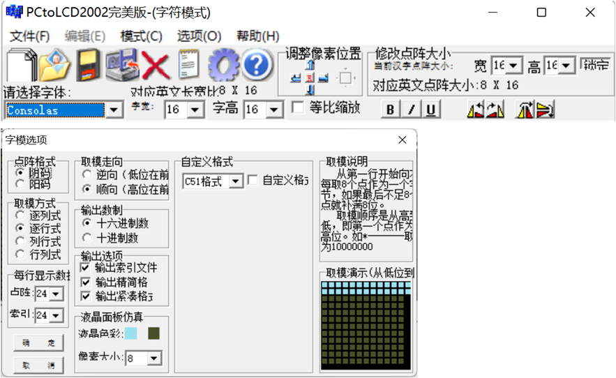 image-20230526223524768