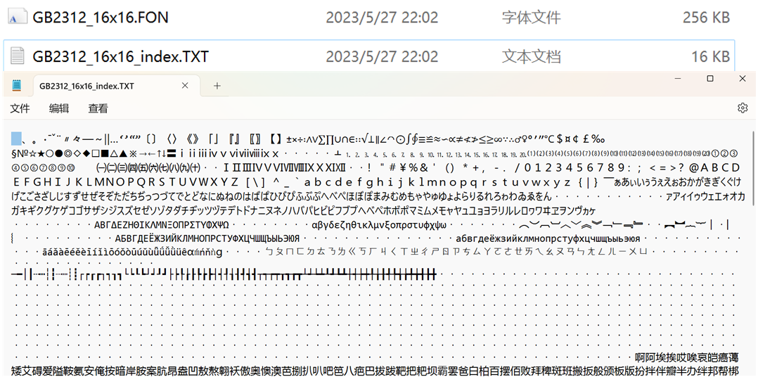 image-20230527220417929