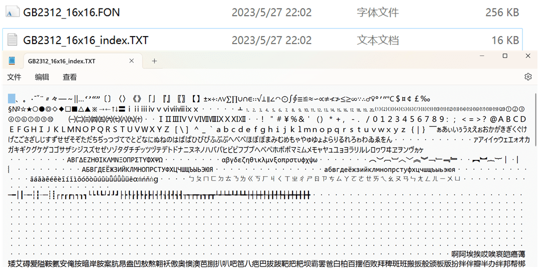 image-20230527220417929