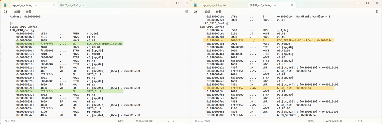 image-20230529204130641