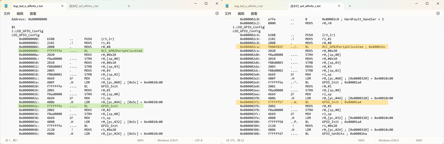 image-20230529204130641