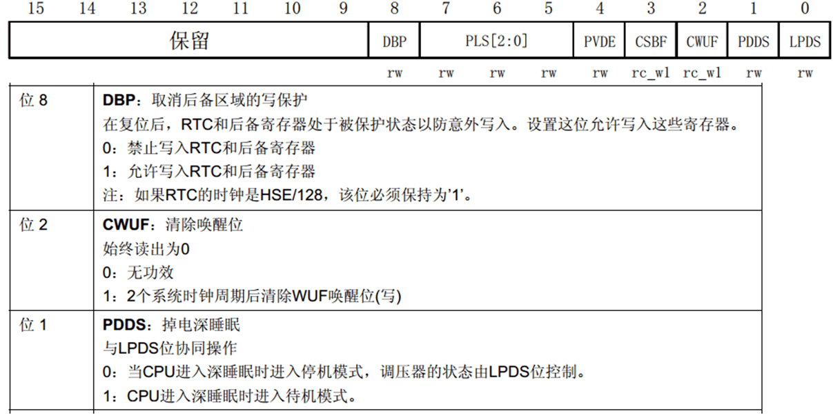 image-20230610170811343