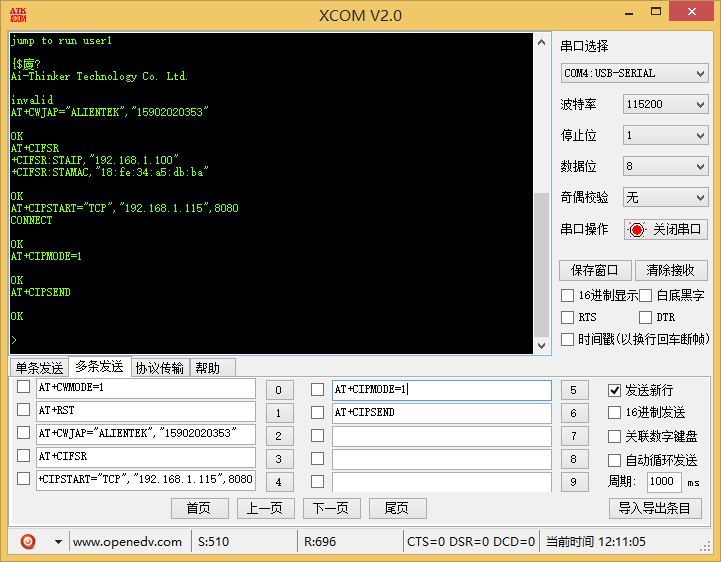 image-20240109235245573