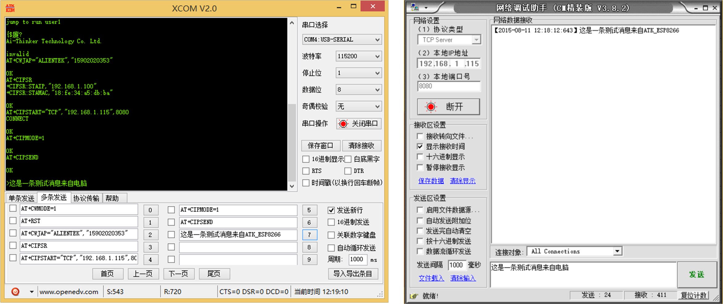 image-20240109235607278