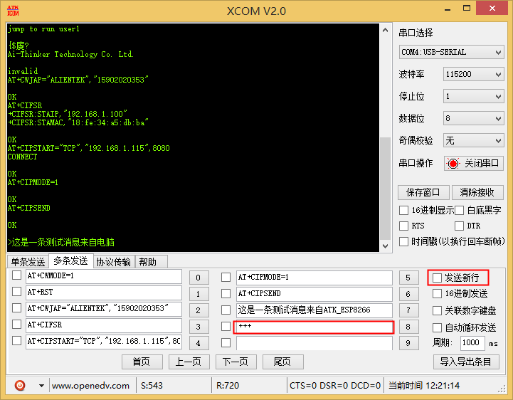 image-20240109235704161