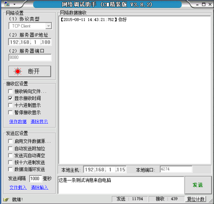 image-20240111075135425