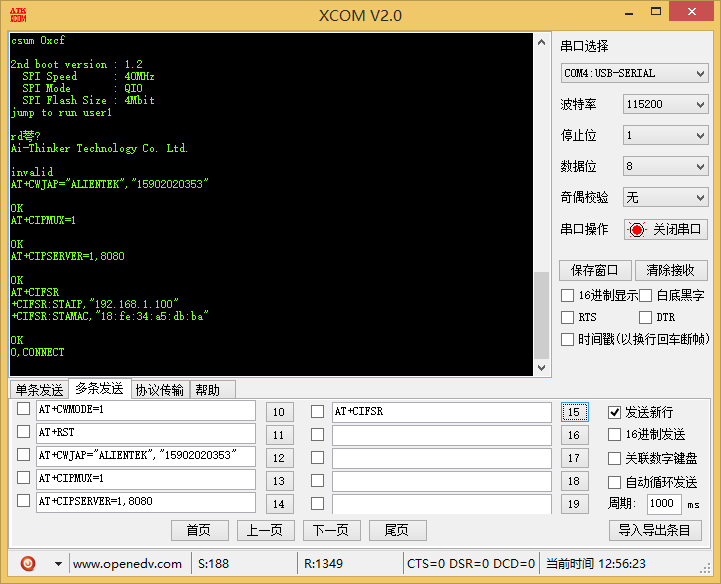 image-20240111075222372