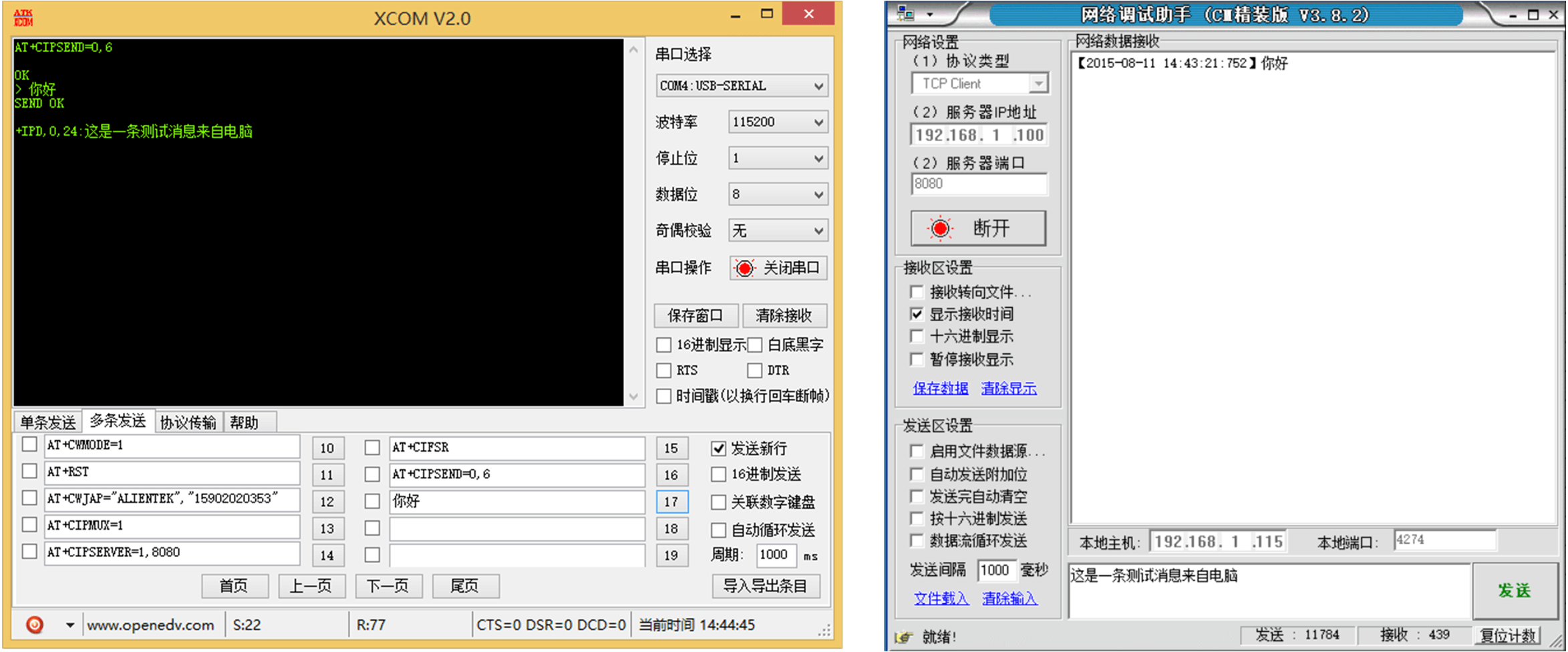 image-20240111075716960