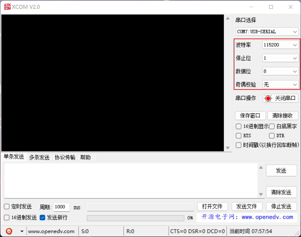 image-20240111075813405