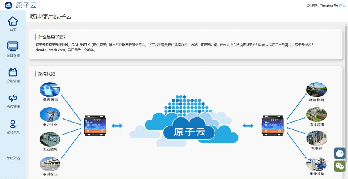 image-20240112190444885