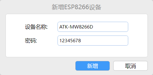 image-20240112190526692