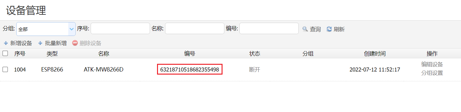 image-20240112190541015