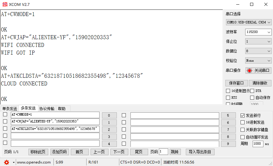 image-20240112190715225