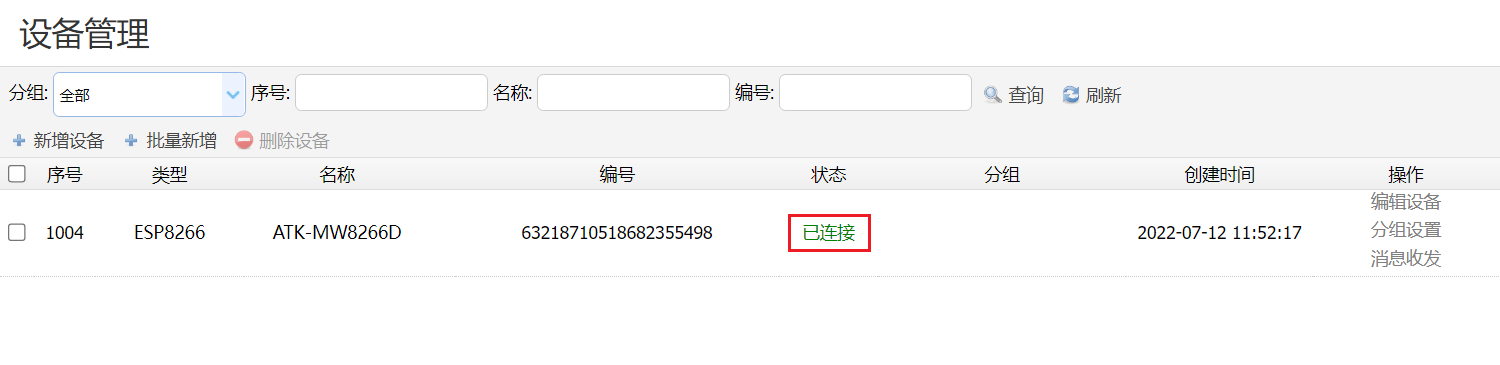 image-20240112190733184