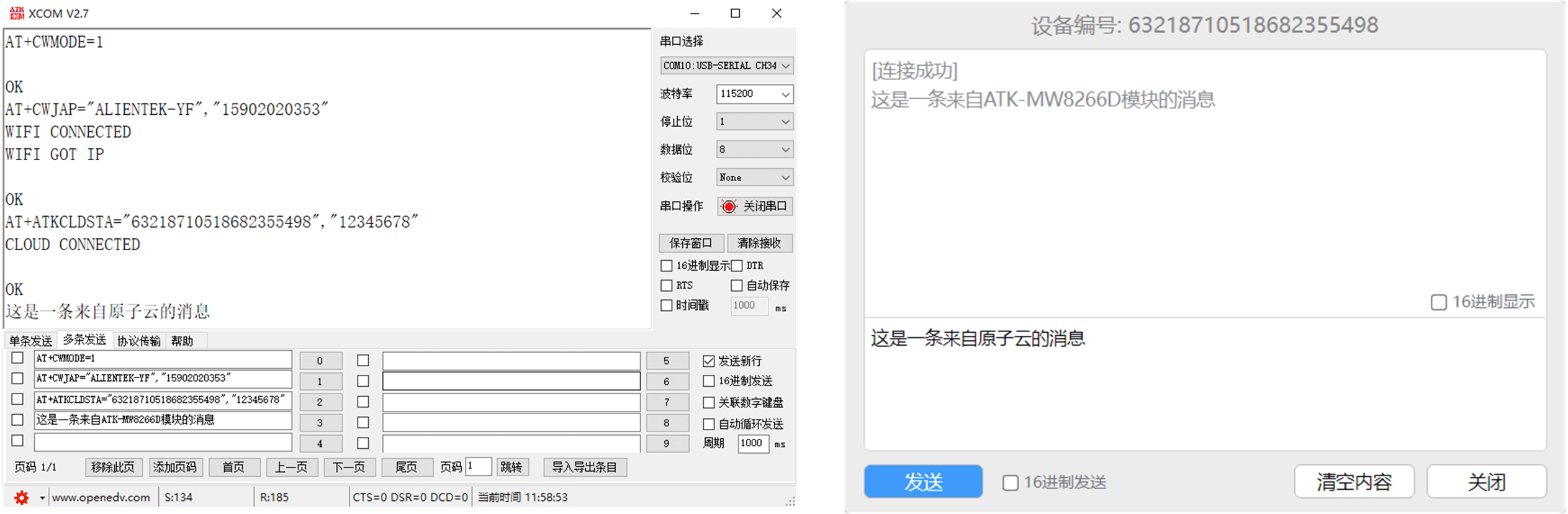 image-20240112190852071