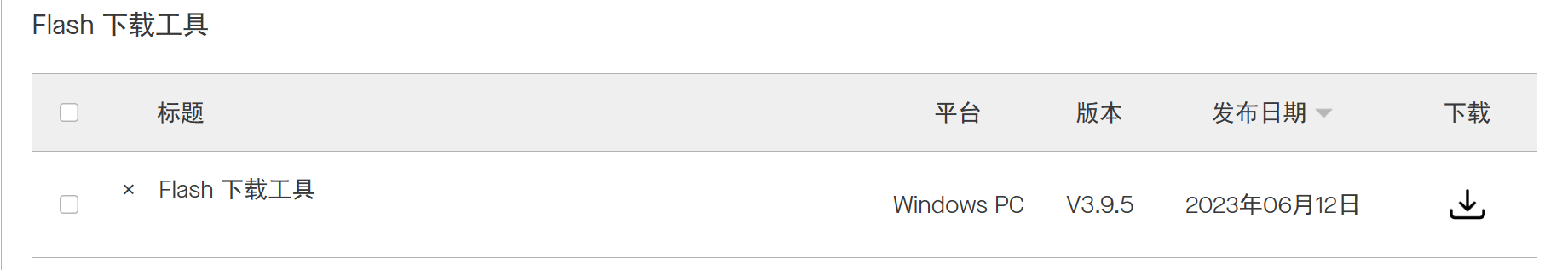 image-20240112193339421