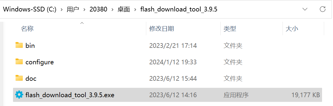 image-20240112193412250