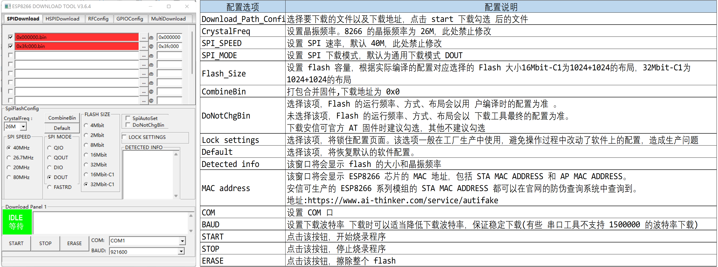 image-20240112201049774