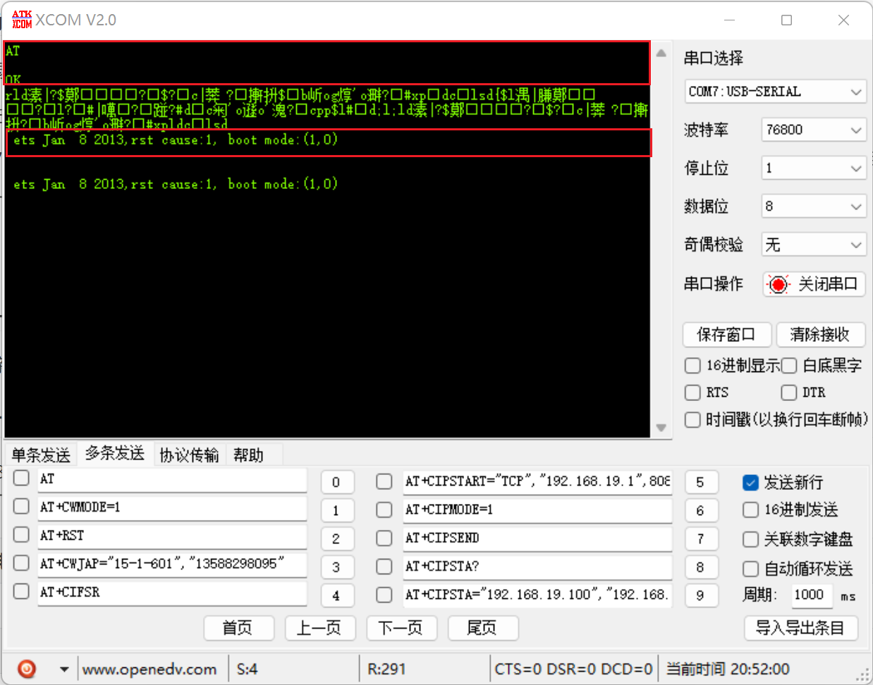 image-20240112205219418