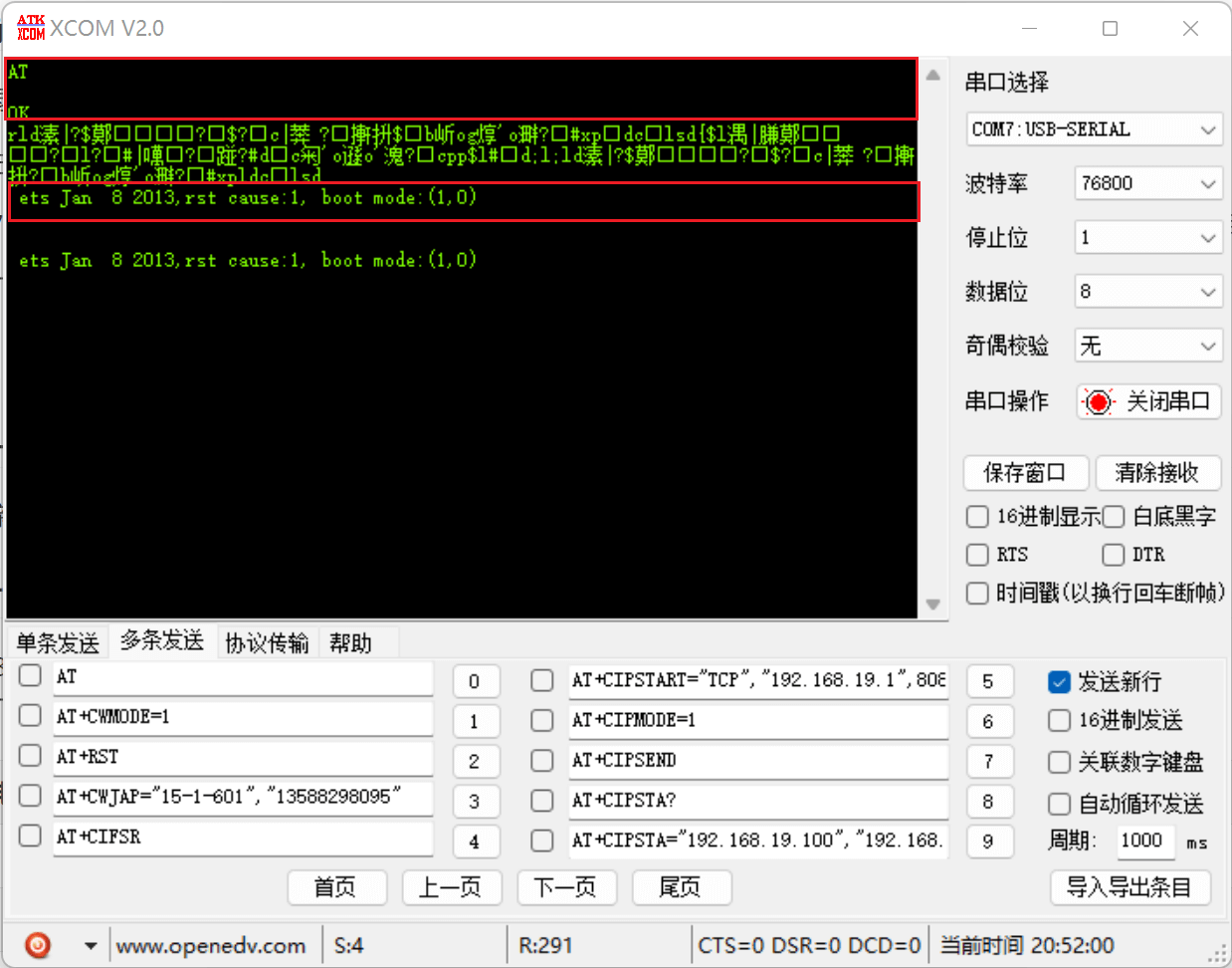 image-20240112205219418