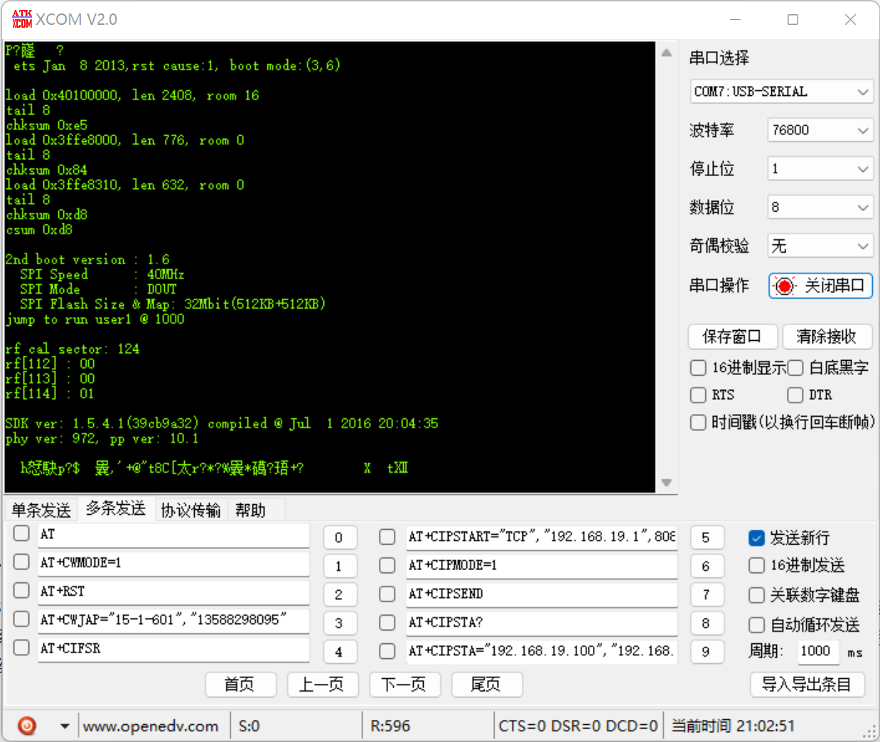 image-20240112210321748